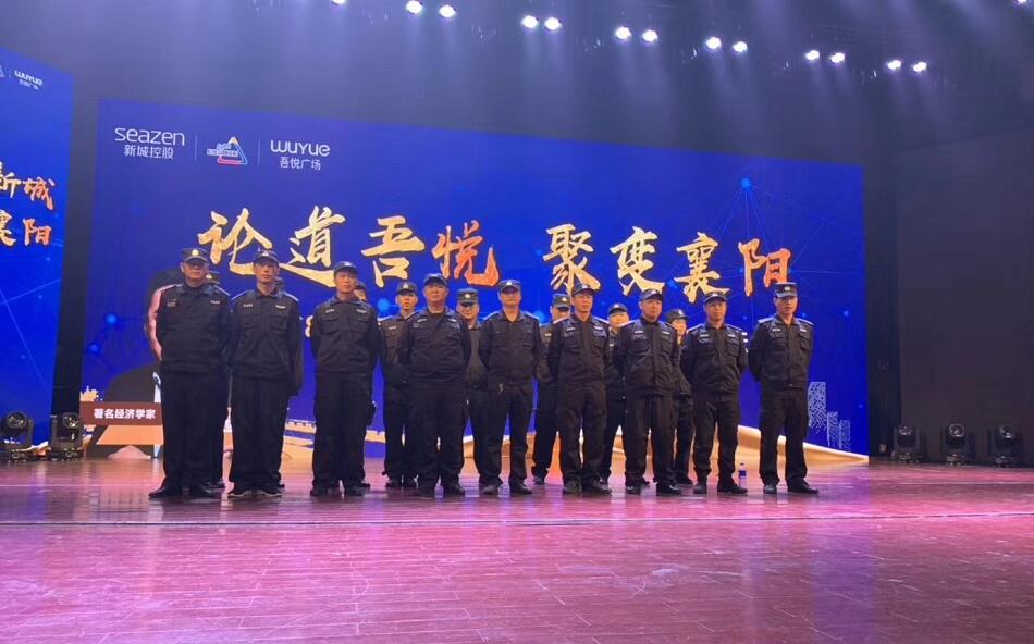 獵鷹保安護(hù)航吾悅廣場(chǎng)品牌發(fā)布會(huì)圓滿(mǎn)結(jié)束