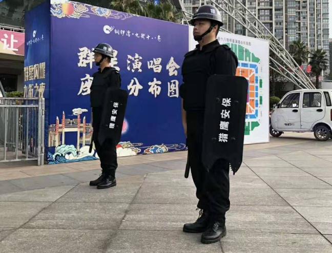 關于演唱會的現(xiàn)場襄陽安保工作，這里有分享的一些制定方案！