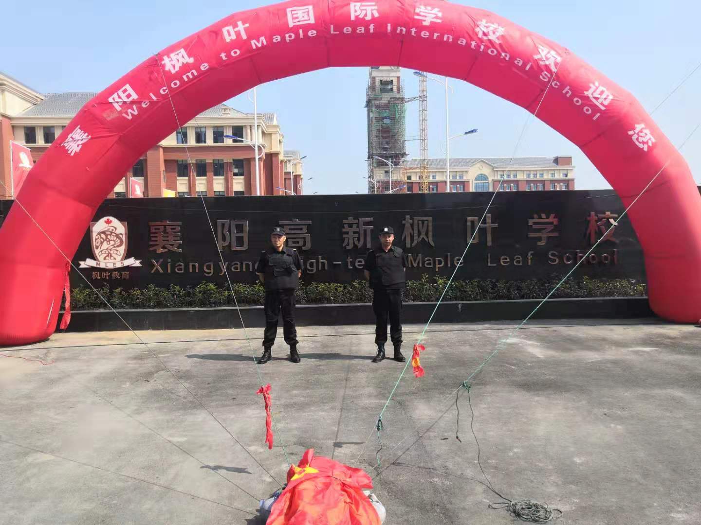 襄陽(yáng)高新楓葉學(xué)校校園開(kāi)放日活動(dòng)現(xiàn)場(chǎng)