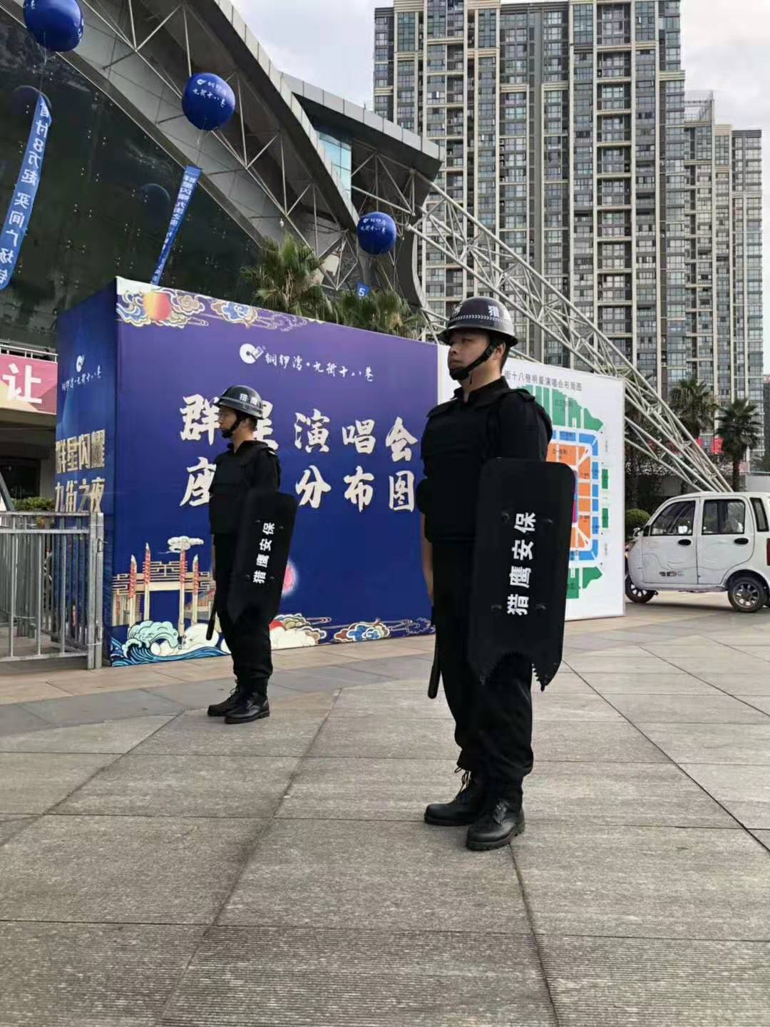 九街之夜，群星閃耀，獵鷹安保，安防天下！