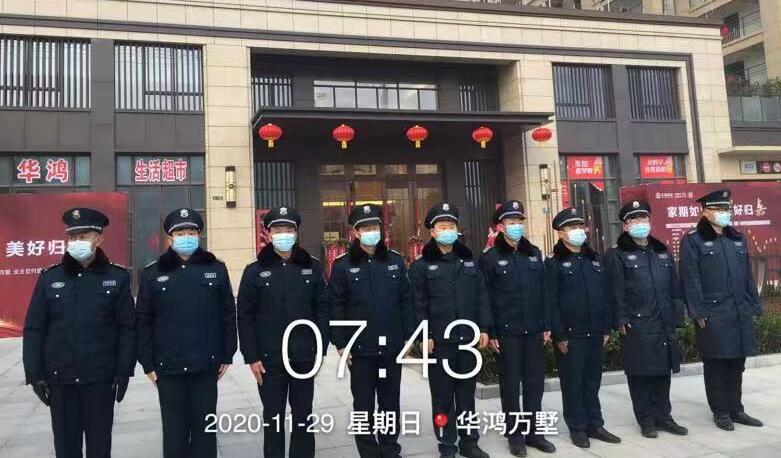 獵鷹保安助力華鴻萬(wàn)墅盛大開(kāi)盤(pán)！