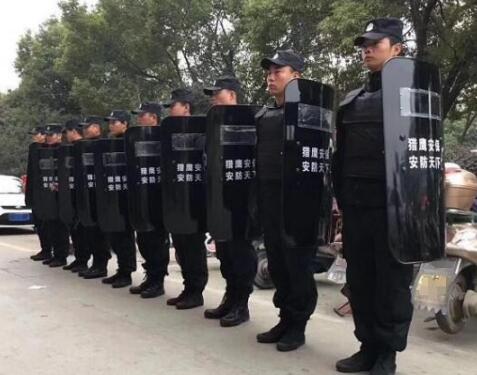 獵鷹保安公司分享一下關于保安人員的上崗證的辦理流程