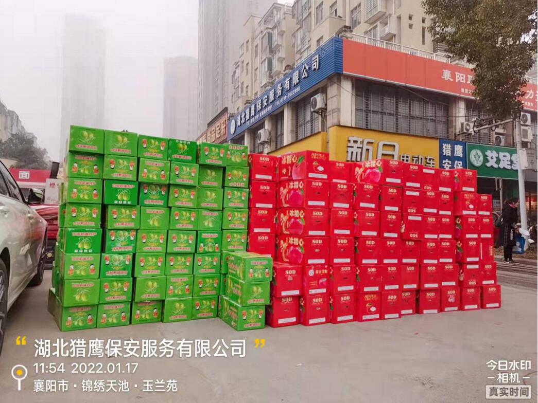 心系員工，溫暖2022！獵鷹保安公司為全體員工發(fā)放春節(jié)福利啦！