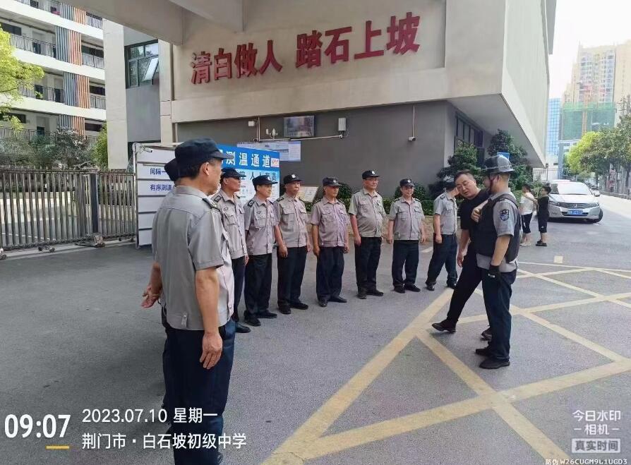 獵鷹防暴演練進校園，筑起安全線