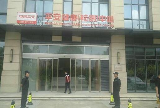 襄陽活動保安教你怎么緊急避險！