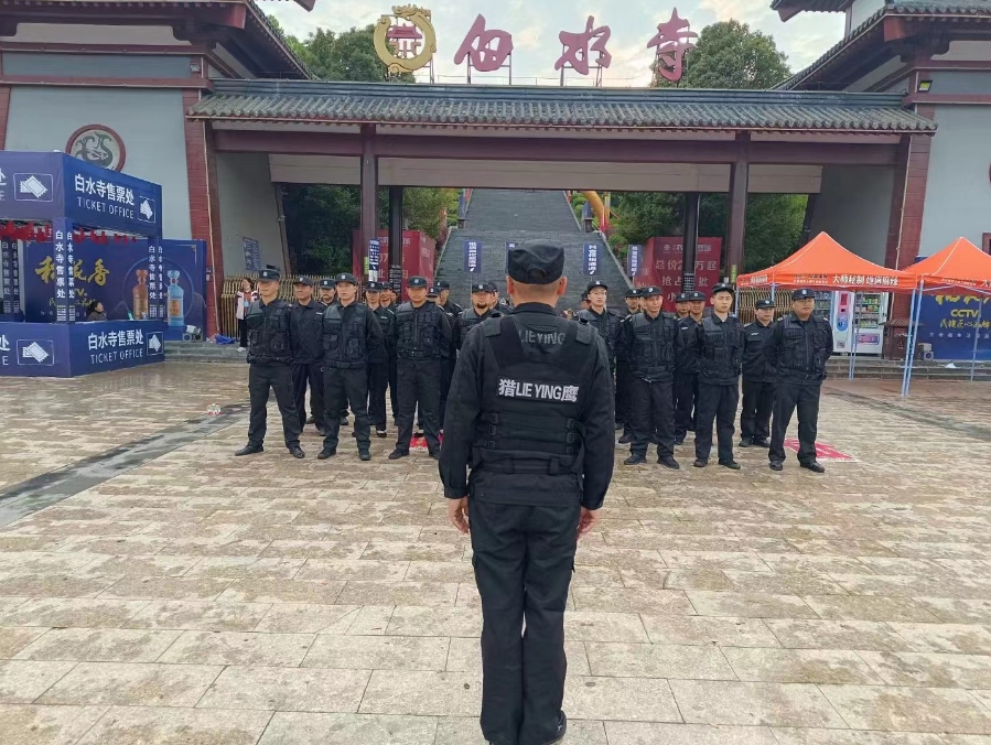 對于保安人員的服務類型，你知道幾種呢？