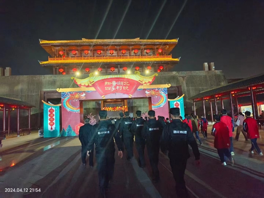 在活動中，作為明星保安應該要注意這8點！