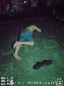 值得表彰！男子深夜醉臥路邊，獵鷹保安及時救助