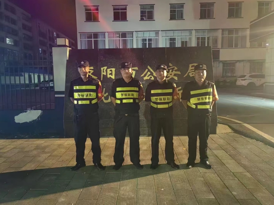 保安的應(yīng)知應(yīng)會(huì)是什么？