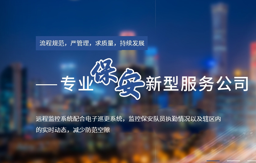 活動(dòng)保安工作要求?主要包括哪幾類？